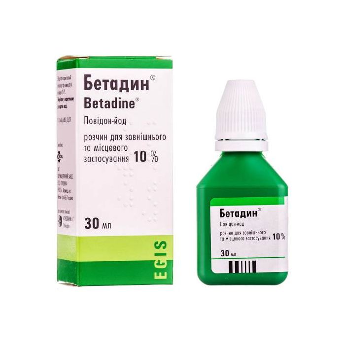 Бетадин 10% розчин 30 мл