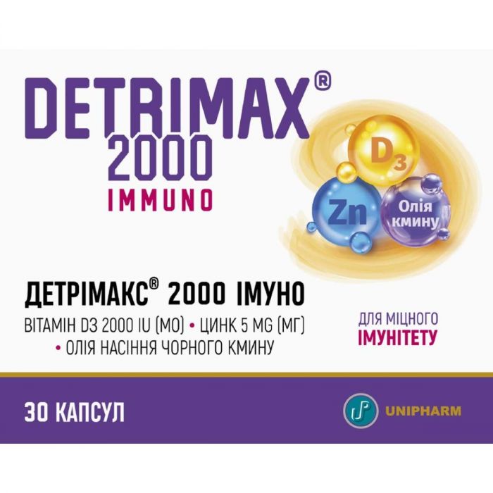 Детримакс 2000 Імуно капсули №30