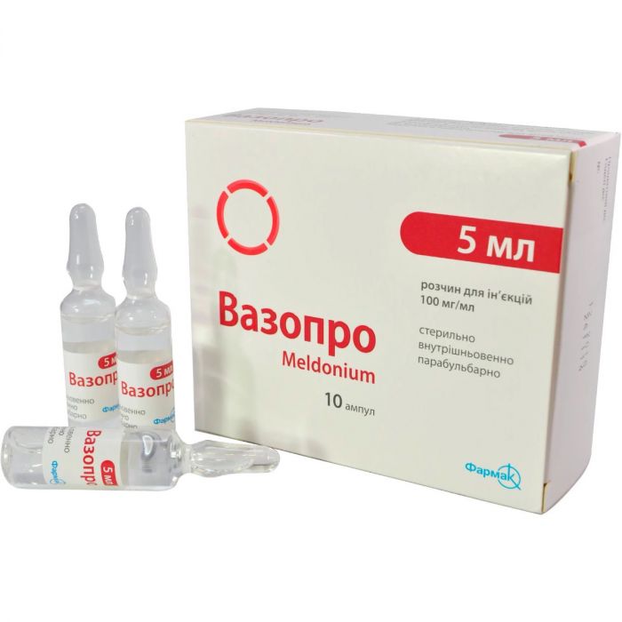 Вазопро розчин для ін'єкцій 100 мг/мл 5 мл ампули №10