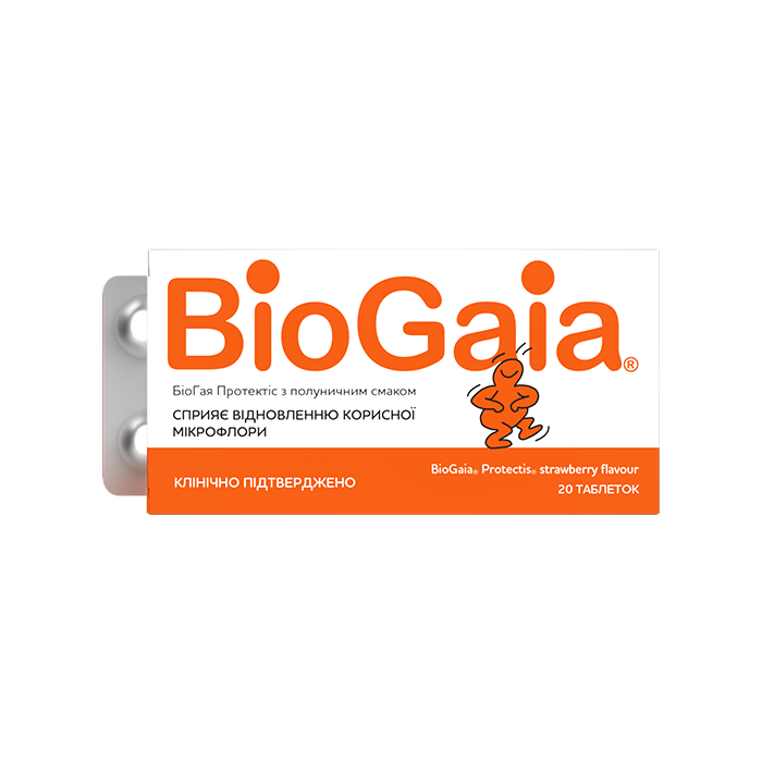 БіоГая Протектіс пастилки №20