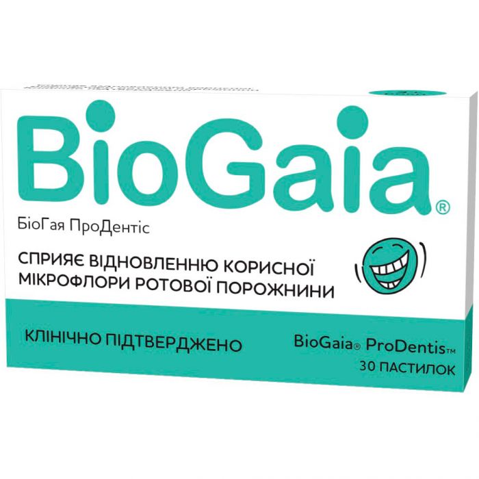 БіоГая Продентіс пастилки №30