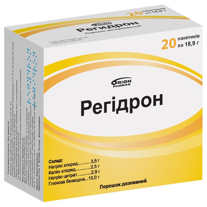 Регідрон 18,9 г порошок №20