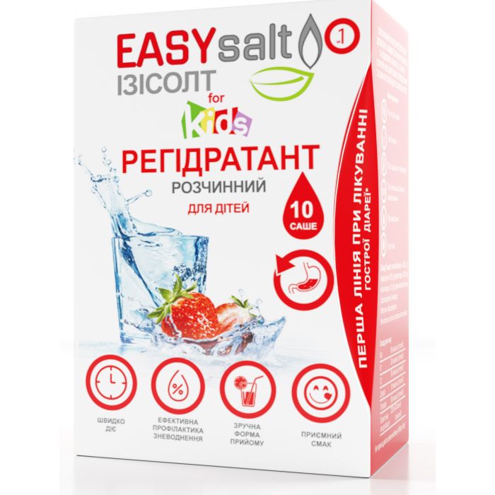 Регідратант розчинний EASYsalt для дітей саше №10 - фото №1 Регідратант розчинний EASYsalt для дітей саше №10