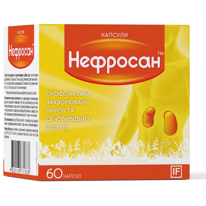 Нефросан капсули №60