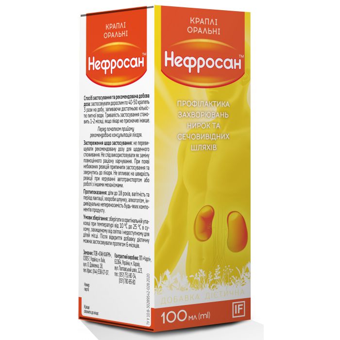 Нефросан краплі 100 мл