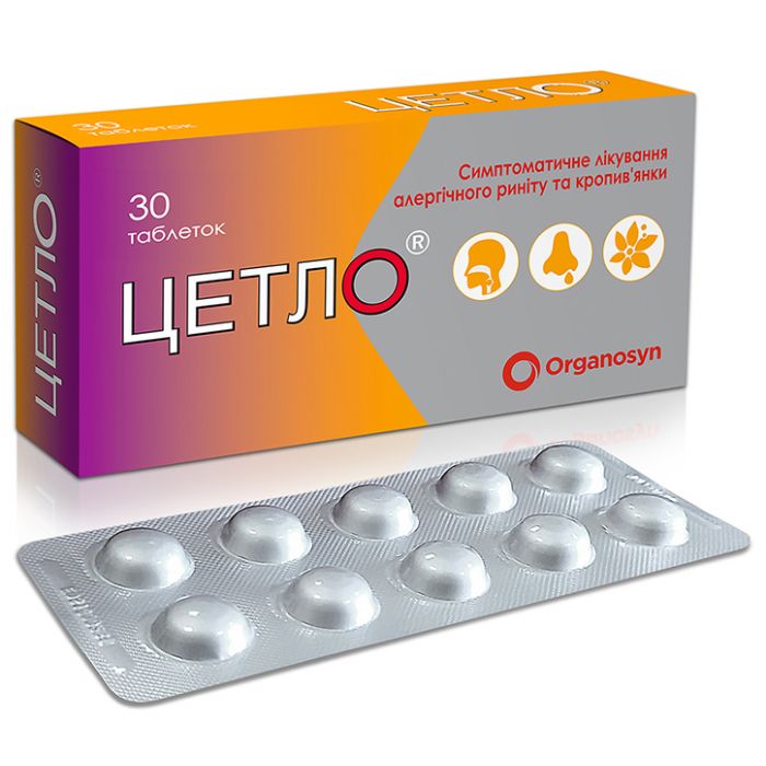 Цетло 5 мг таблетки №30