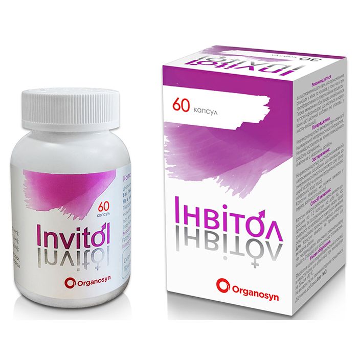 Інвітол капсули №60 