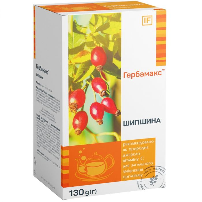 Шипшина ТМ Гербамакс (Herbamax) 130 г