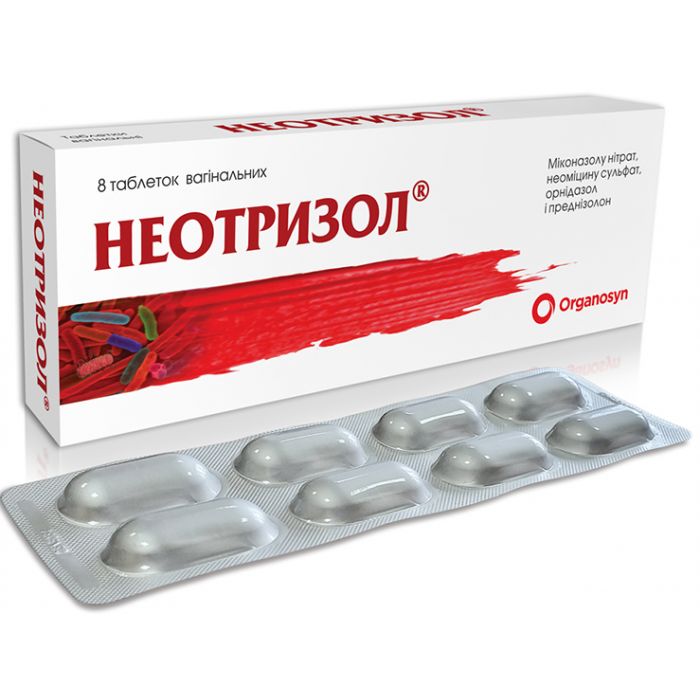 Неотризол таблетки вагінальні №8