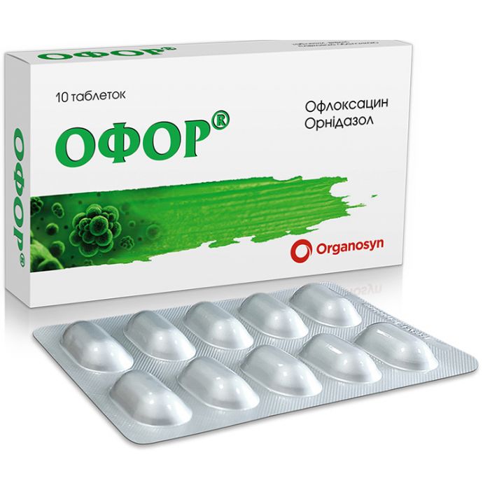 Офор таблетки №10