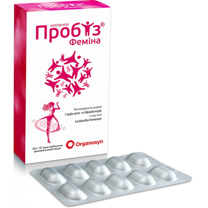 Пробіз Феміна капсули №30
