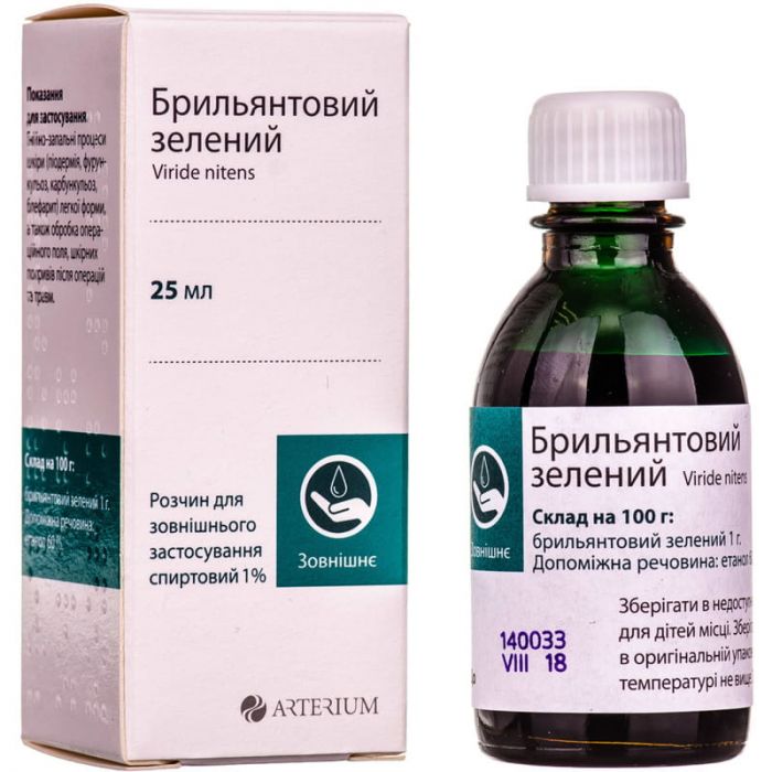 Діамантовий зелений 1% розчин спиртовий 25 мл