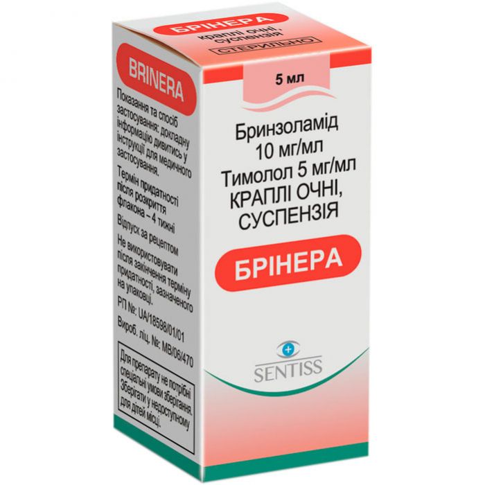 Брінера краплі очні флакон-крапельниця 5 мл