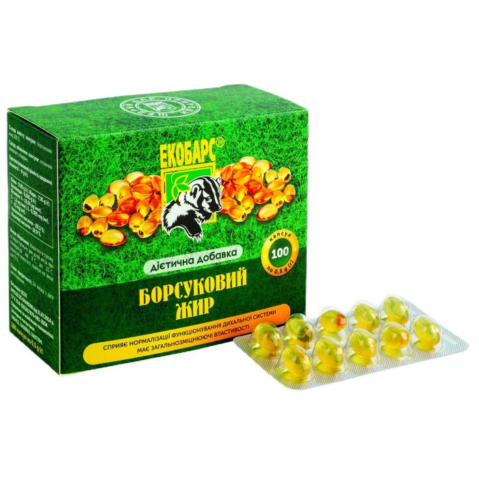 Барсучий жир капсули 0.5 г №100