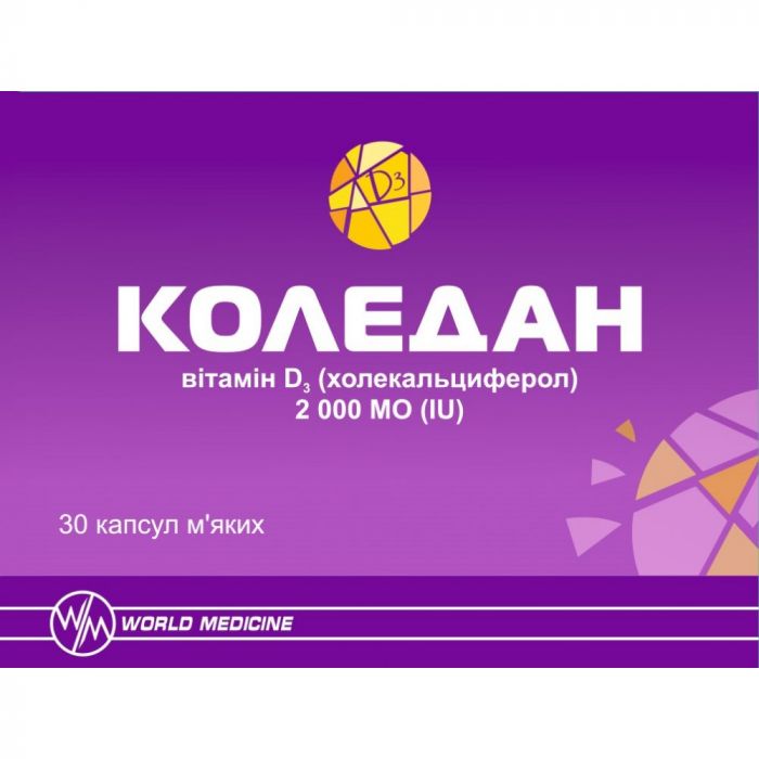 Коледан з вітаміном D3 по 2000 МО капсули №30