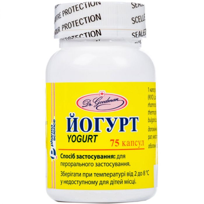 Йогурт капсули №75