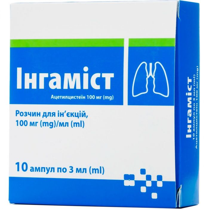 Ингамист 100 мг/мл раствор 3 мл ампулы №10