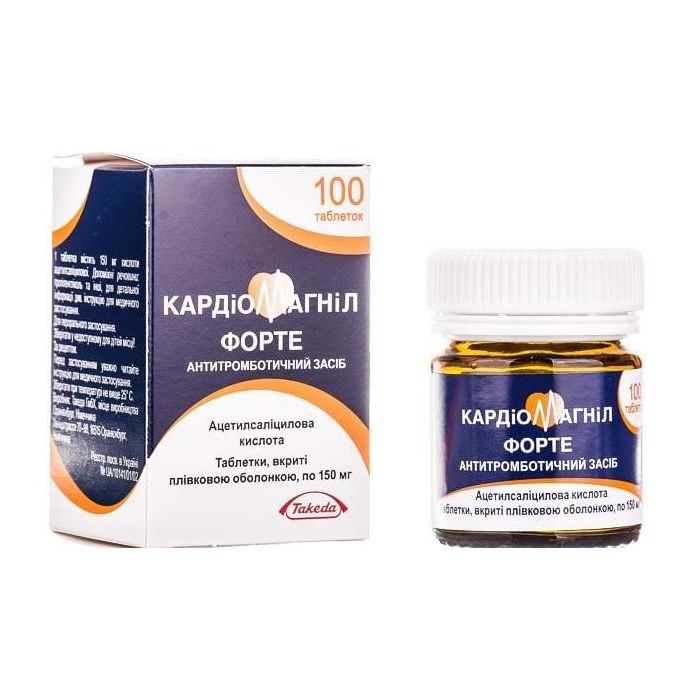 Кардіомагніл форте 150 мг таблетки №100
