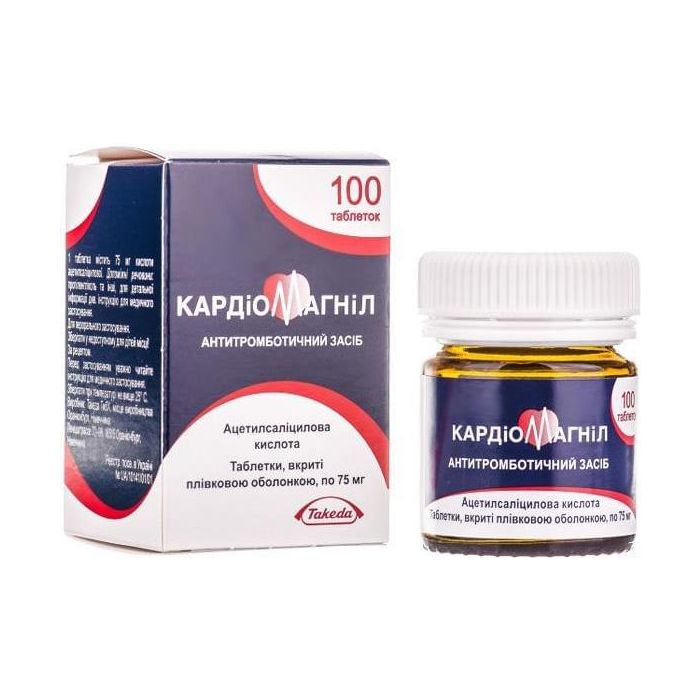Кардіомагніл 75 мг таблетки №100