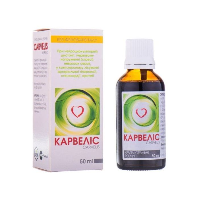 Карвеліс краплі 100 мл