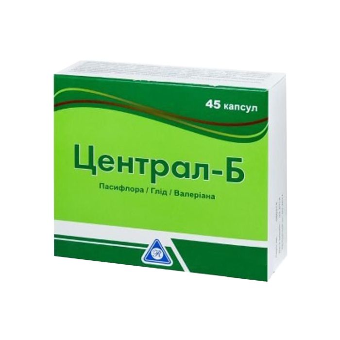 Централ-Б капсули №45