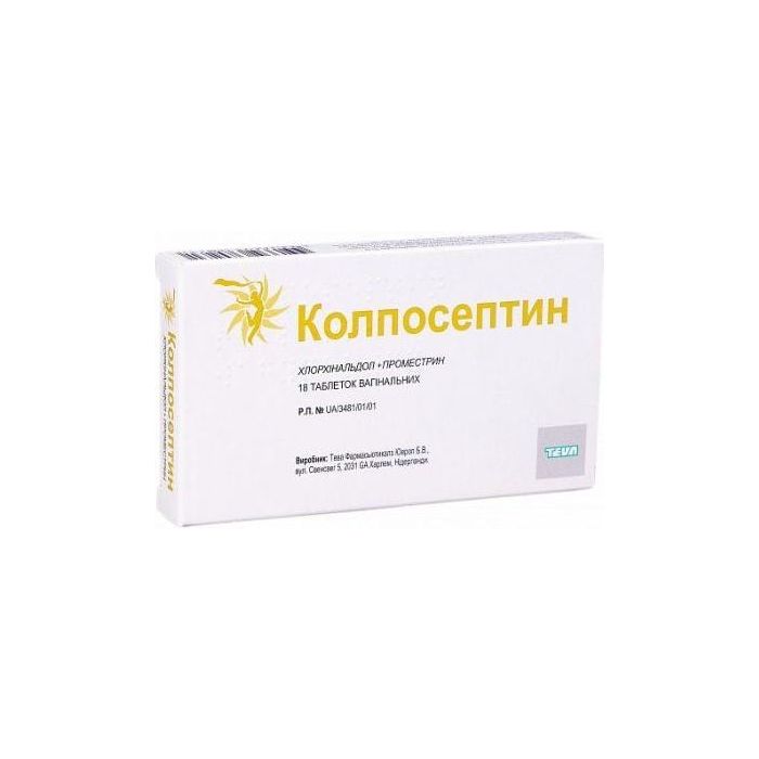 Колпосептин таблетки вагінальні №18