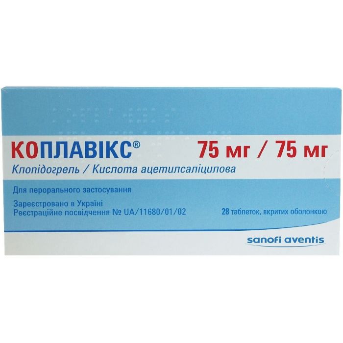 Коплавікс 75 мг + 75 мг таблетки №28