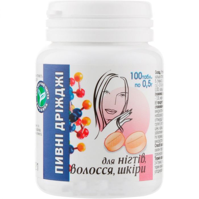 Пивні дріжджі для нігтів, волосся та шкіри таблетки, 100 шт.