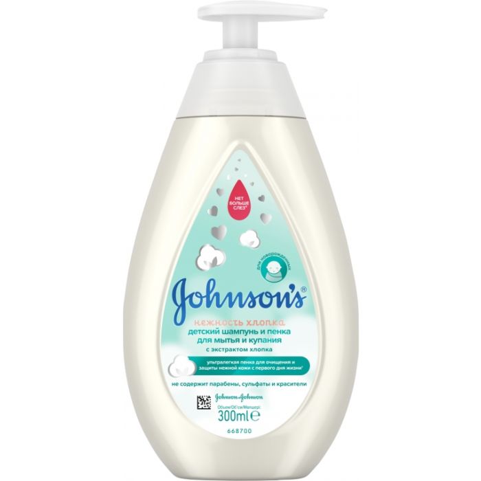 Шампунь-пінка Johnsons Ніжність бавовни 300 мл