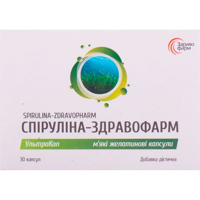 Спіруліна Ультракап капсули №30