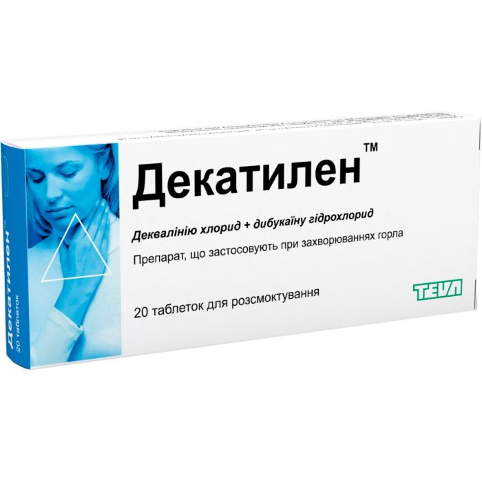 Декатилен таблетки для розсмоктування №20