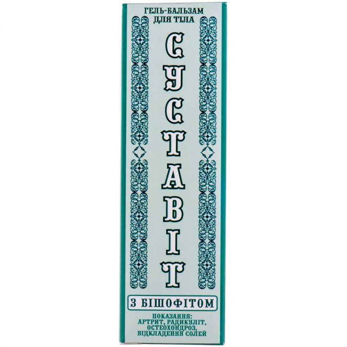 Гель-бальзам Суставіт бішофіт туба 75 мл