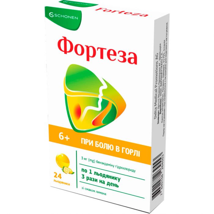 Фортеза зі смаком лимона льодяники №24