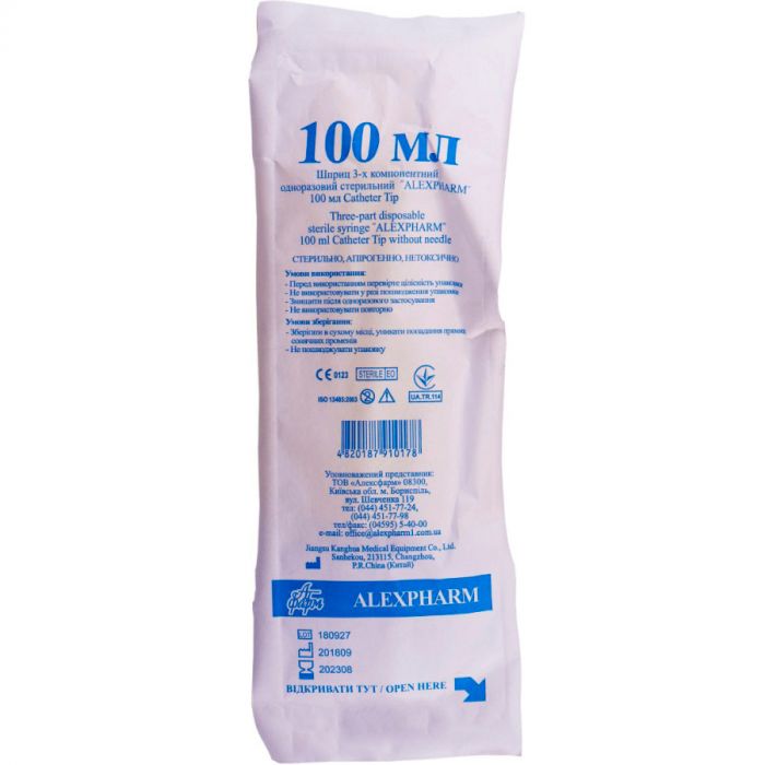 Шприц Alexpharm 100 мл 3-х компонентний, голка 14G 2,0х30 мм