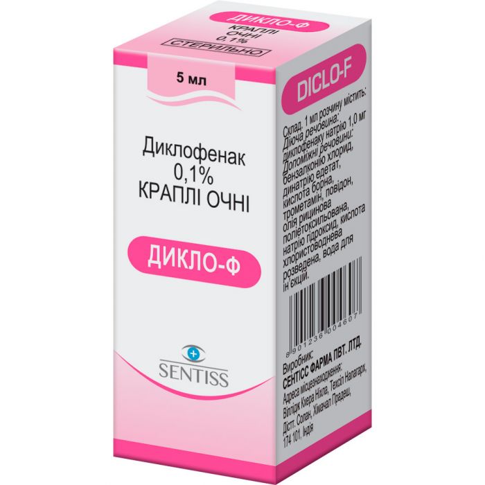 Дикло-Ф 0,1 % очні краплі 5 мл