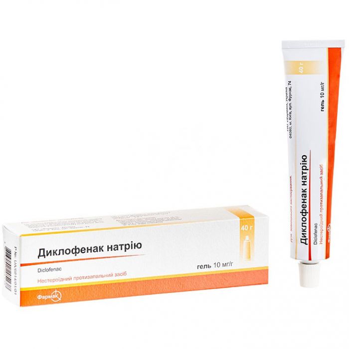 Диклофенак натрію 1% гель 40 г