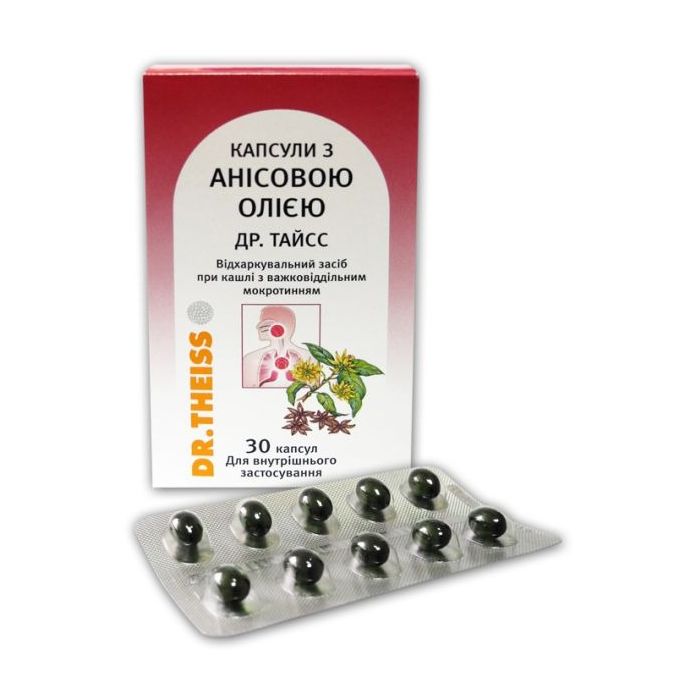 Анісова олія капсули №30