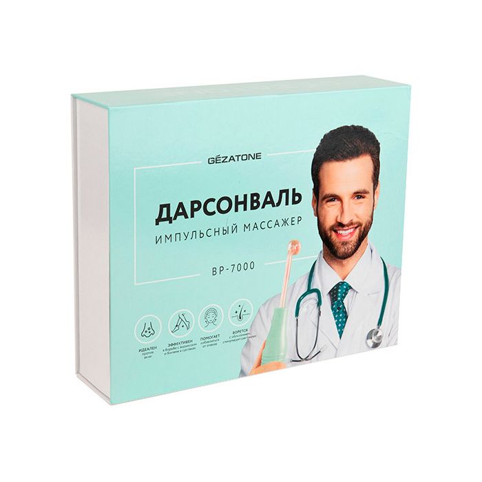 Апарат Дарсонваль з 5 насадками для догляду за обличчям, тілом та волоссям (BP-7000)