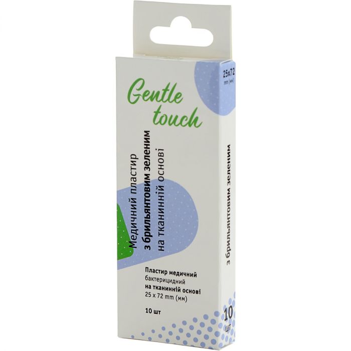 Пластир Gentle touch (Джентл тач) медичний на тканинній основі з брильянтовим зеленим 25 мм х 72 мм №10