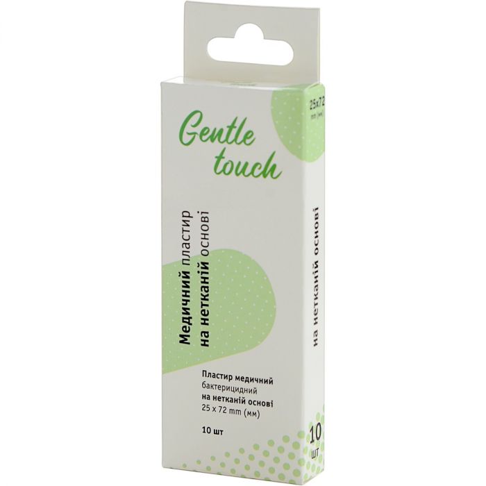 Пластир Gentle touch (Джентл тач) медичний на нетканій основі з хлоргексидином 25 мм х 72 мм №10