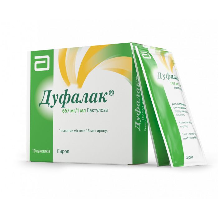 Дуфалак сироп пакетики 15 мл №10