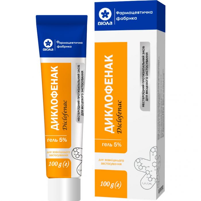Диклофенак 5% гель100 г