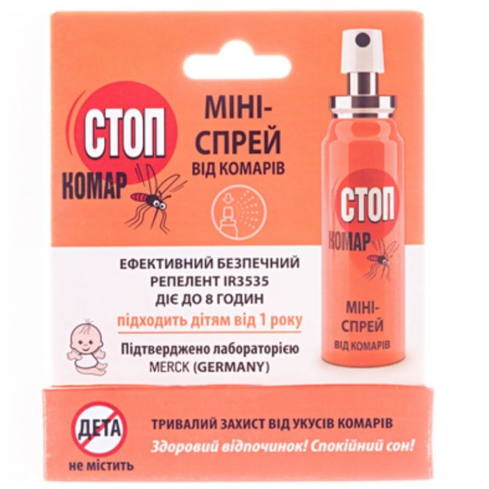 Міні-спрей Стоп комар від комарів 25 мл