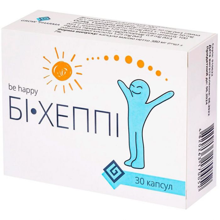 Бі-Хеппі капсули №30