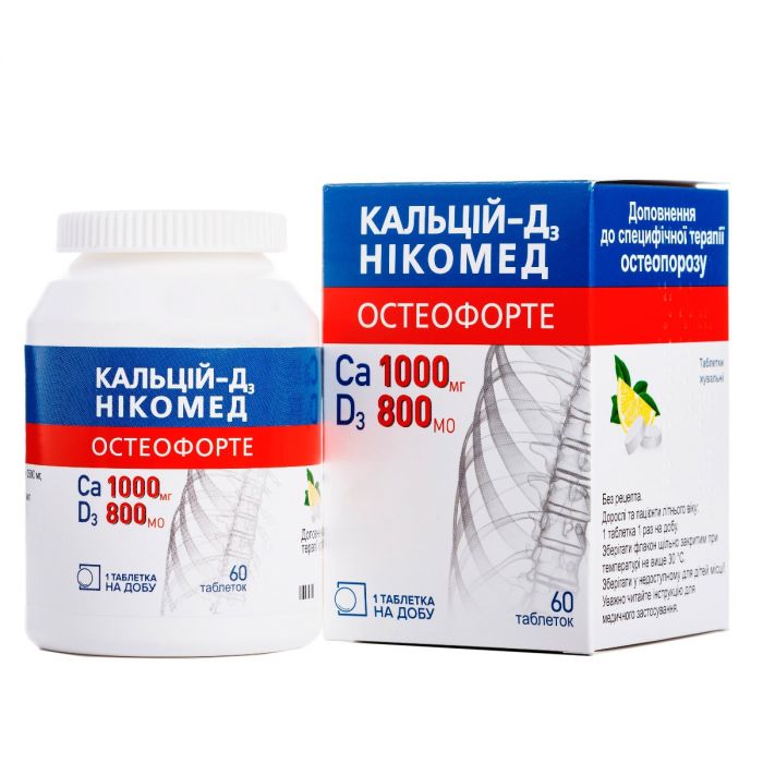 Кальцій-Д3 Нікомед Остеофорте таблетки №60