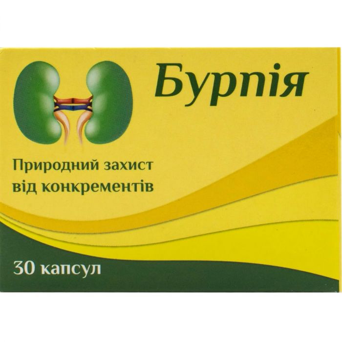 Бурпія 420 мг капсули, 30 шт.