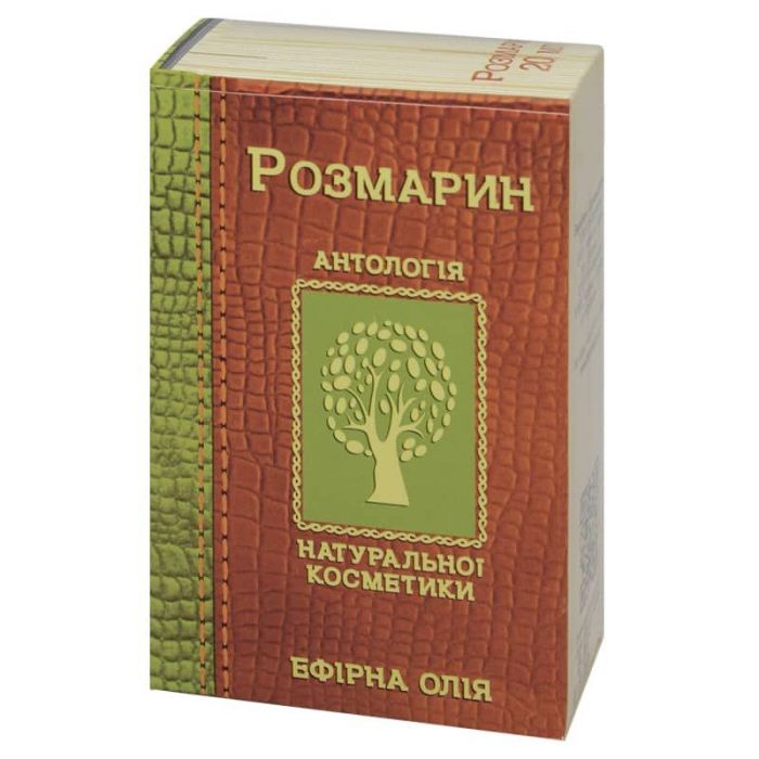 Олія ефірна розмарину 5 мл