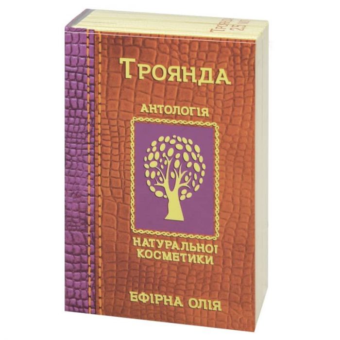 Олія ефірна троянди 5 мл