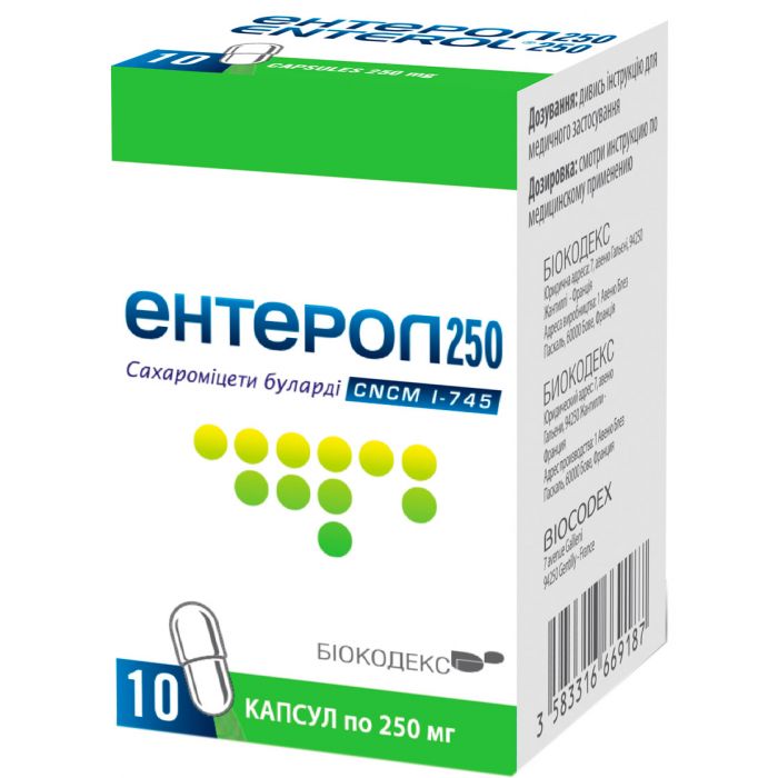 Ентерол 250 мг капсули №10