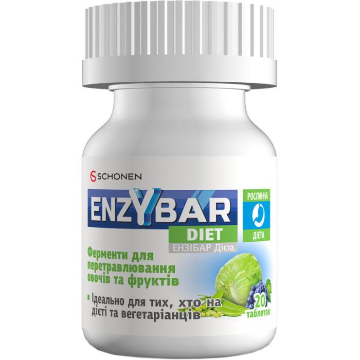 Ензібар Дієта таблетки №20